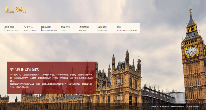 织梦大气宽屏房地产投资管理类企业织梦模板|精品资源|果果网