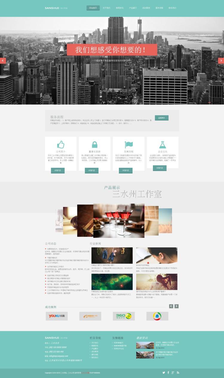 织梦印刷行业HTML5响应式织梦企业整站模板(修正版v1.0)|精品资源|果果网