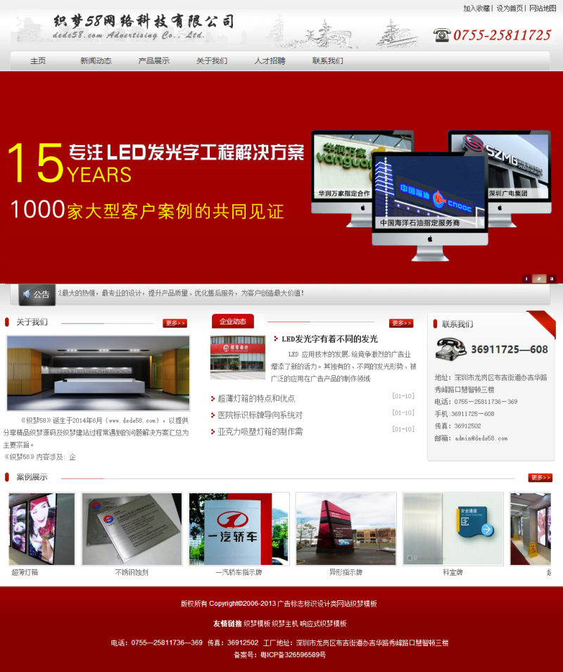 织梦广告标志标识设计类网站织梦模板|精品资源|果果网