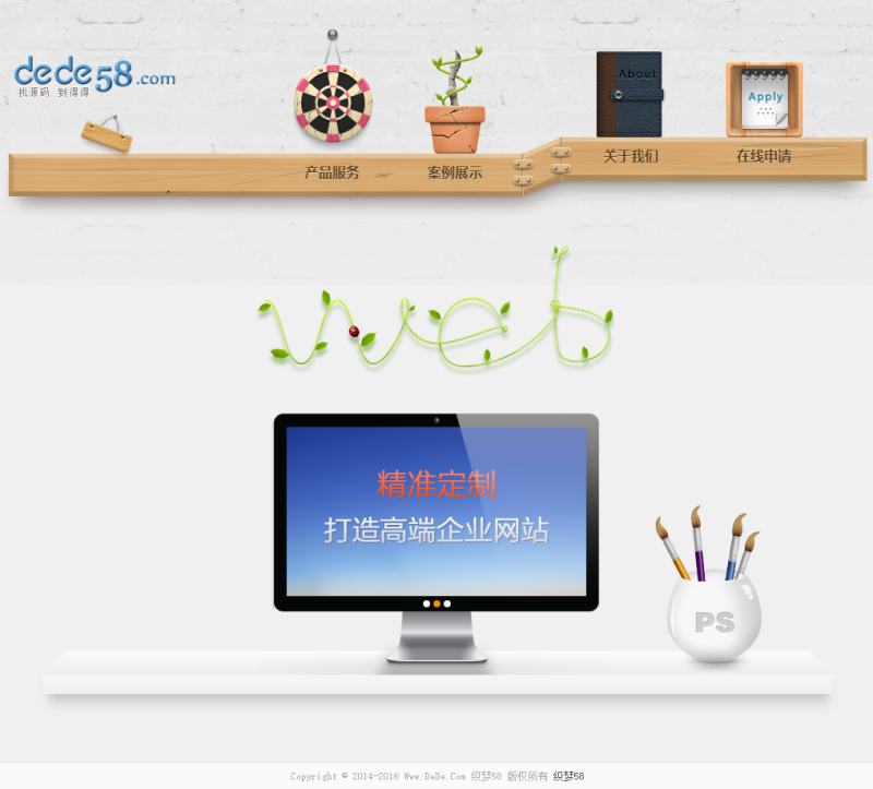 织梦小清新唯美个人营销类网站织梦源码|精品资源|果果网|百度云盘下载