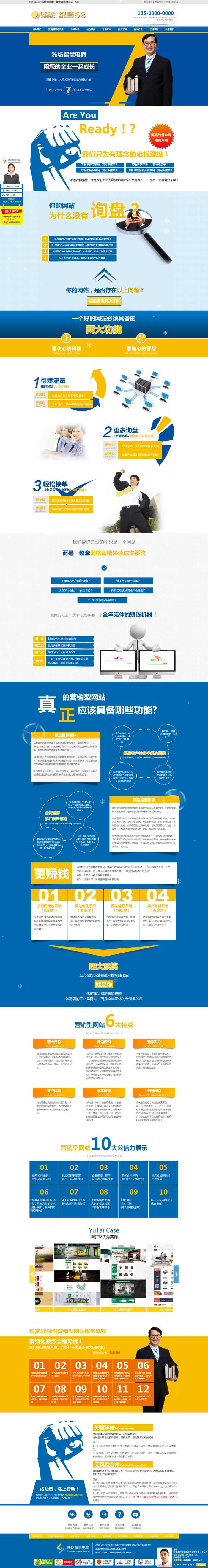 织梦高端网络营销网站织梦源码|精品资源|果果网