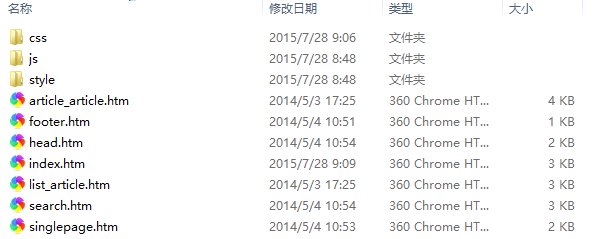 织梦DEDECMS绿色简洁文章网站源码模板|精品资源|果果网|百度云盘下载