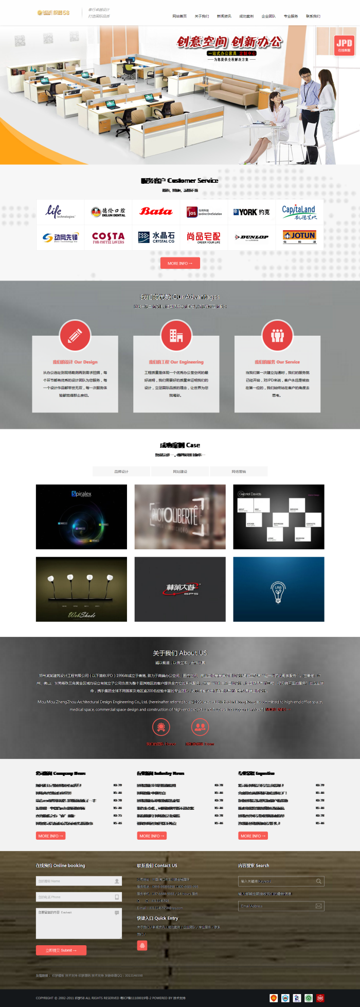 织梦高端html5响应式交互装修类企业网站织梦模板|精品资源|果果网|百度云盘下载