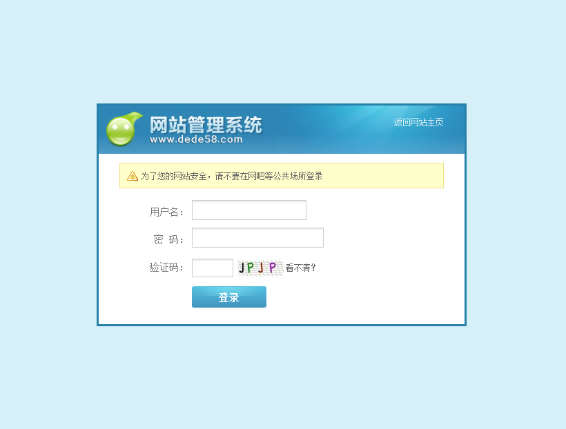 织梦橙黄色招标企业网站整站源码|精品资源|果果网