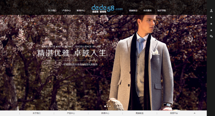 织梦黑色服装产品展示网站模板|精品资源|果果网
