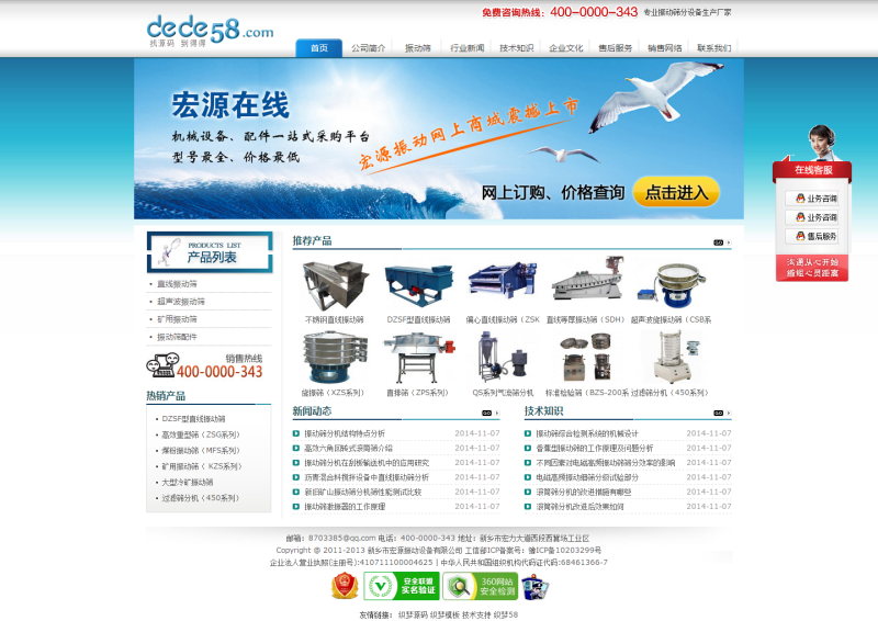 缁囨ⅵ钃濊壊鏈烘鐢靛瓙璁惧绫诲叕鍙哥粐姊︽ā鏉?/h2&gt;|百度云盘下载