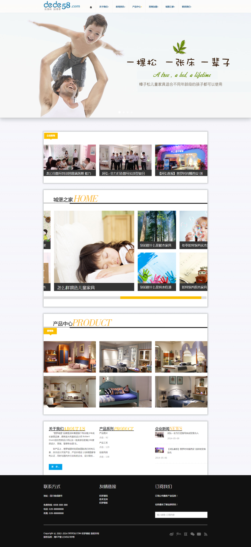 织梦HTML5移动端手机自适应儿童家居类企业织梦模板|精品资源|果果网