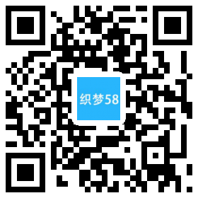 织梦响应式发酵罐蒸发器设备网站织梦dedecms模板(自适应手机端)|精品资源|果果网