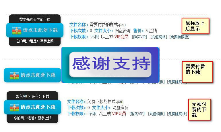 Discuz x3.4插件 网盘伪装成本地附件V6.6|源码下载|精品资源|果果网|百度云盘下载