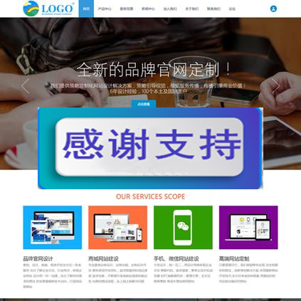 Discuz X3.2模板 高端企业公司官网 新春GBK商业版|源码下载|精品资源|果果网
