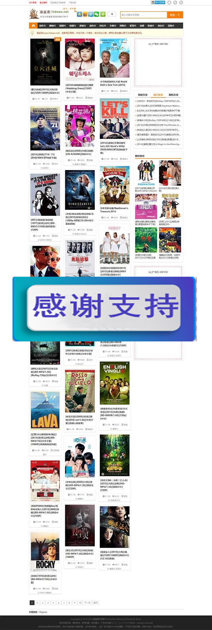 帝国cms内核92kaifa精仿海盗湾BT种子下载网站源码 附带采集规则+WAP手机版+自适应|源码下载|精品资源|果果网|百度云盘下载