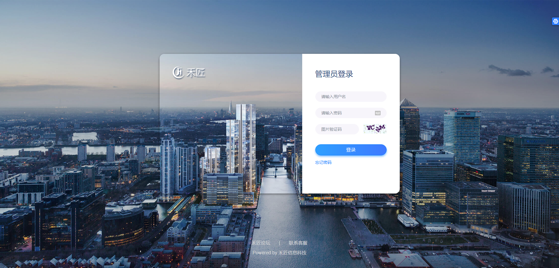 A742 【他站亲测】ThinkPHP核心多商户版在线客服对接适用场景[PC+WAP+公众号]|精品资源|果果网|百度云盘下载