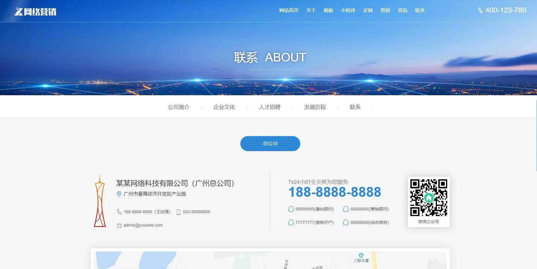 C062 【亲测可用】最新一键通cms建站模板打包完整版|精品资源|果果网|百度云盘下载