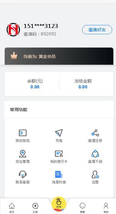 C185 PHP源码|嗨淘V12刷单，点赞系统+手动派单版本|精品资源|果果网
