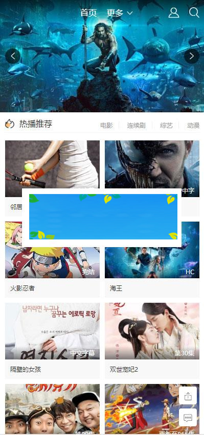 苹果cmsv10大气宽屏响应式模板 自适应手机端|源码下载|精品资源|果果网
