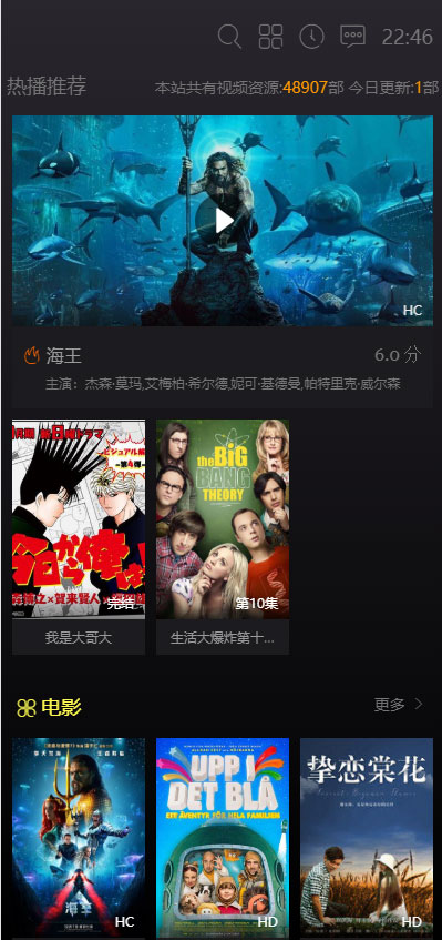 苹果cmsv10黑色精美大气响应式模板 自适应手机端|精品资源|果果网