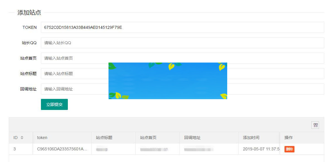 PHP开发的QQ互联分发源码V1.0 无需申请对接QQ登陆|源码下载|精品资源|果果网