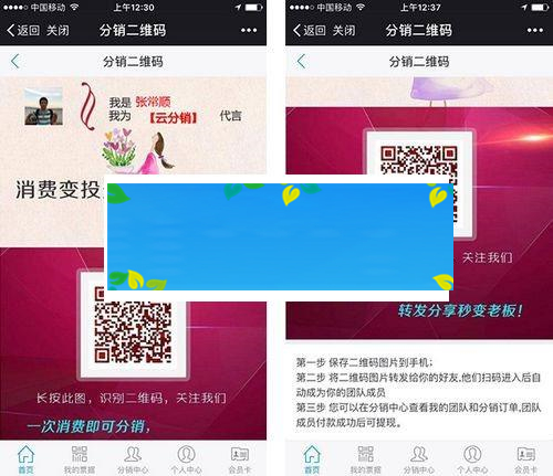 功能模块 云分销V2.9.3|源码下载|精品资源|果果网|百度云盘下载