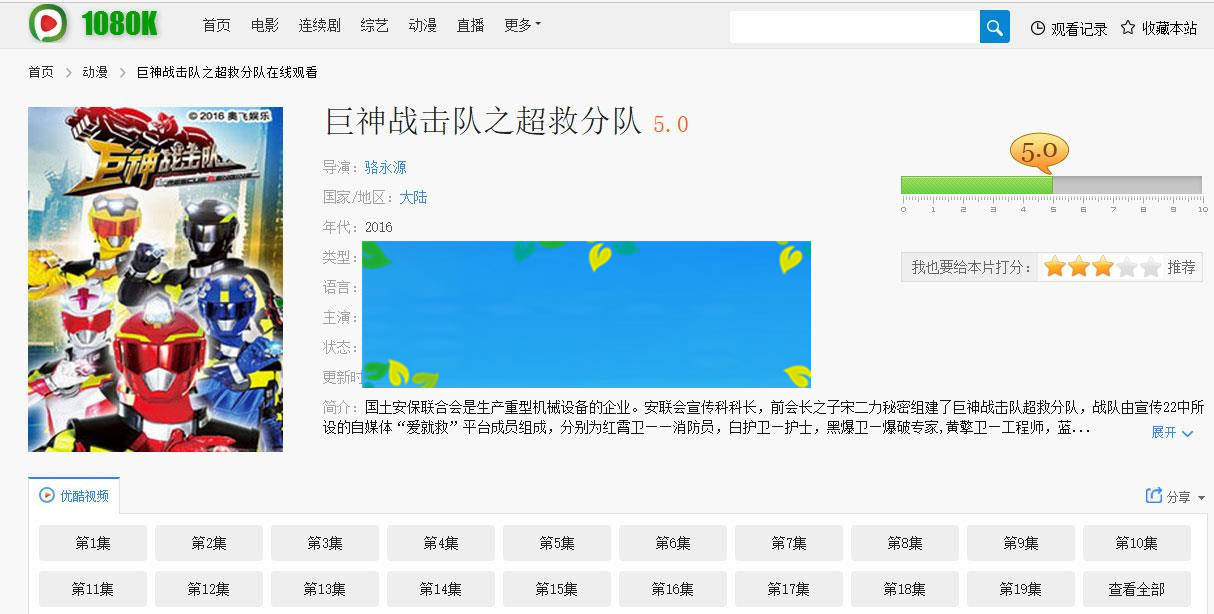 苹果CMSV10模版|1080K PC+WAP 附火车头采集规则|源码下载|精品资源|果果网