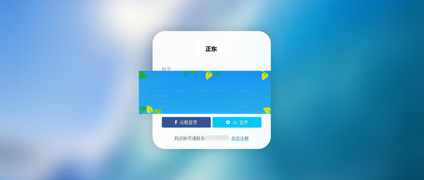 PC蛋蛋预测网站源码VIP版本|源码下载|精品资源|果果网