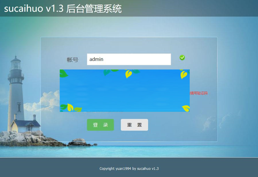 Thinkphp+Hui通用响应式网站后台管理系统源码|源码下载|精品资源|果果网|百度云盘下载