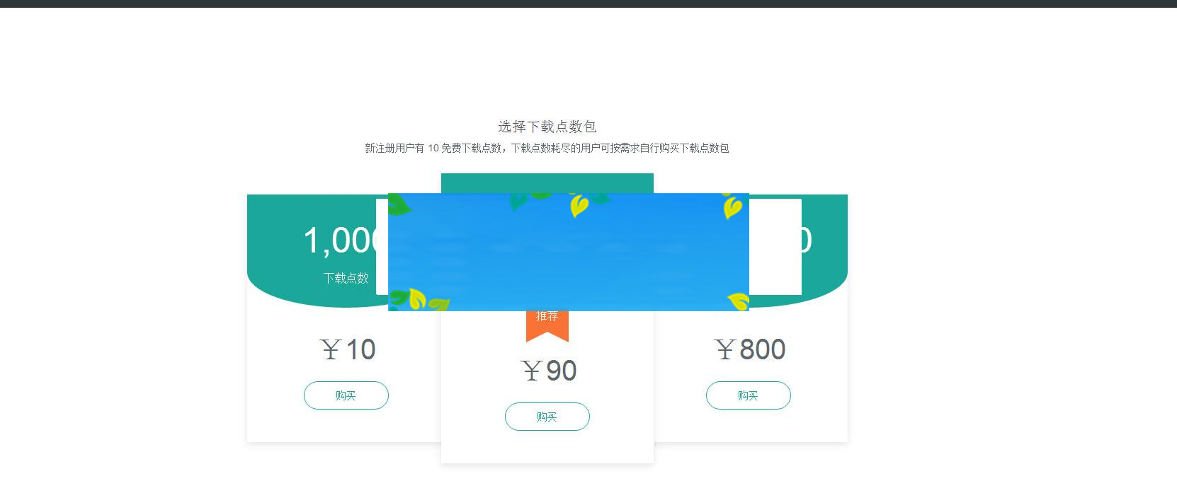PHP仿fir.im全新智能APP应用分发托管系统源码|源码下载|精品资源|果果网