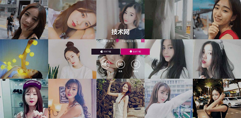 美女直播短视频手机APP应用下载页面静态html网页模板|精品资源|果果网|百度云盘下载