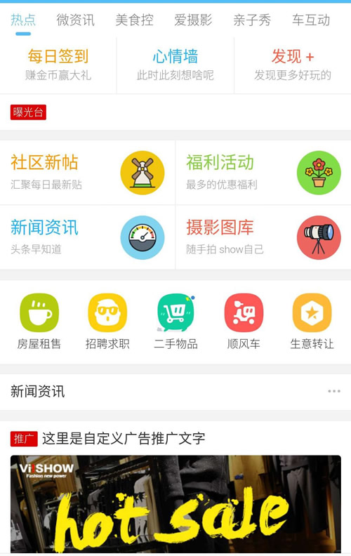 克米设计-APP手机版 全套破解版 数据本地化 完美使用 【价值2380元】|精品资源|果果网