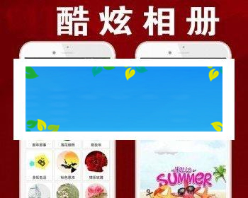 通用功能模块 酷炫相册V6.4 解密开源版|源码下载|精品资源|果果网