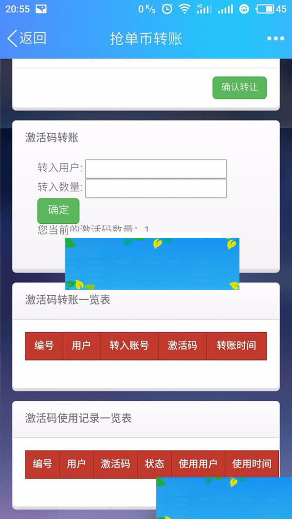 ThinkPHP复利分红商城收益系统源码 WAP自适应手机版|源码下载|精品资源|果果网|百度云盘下载