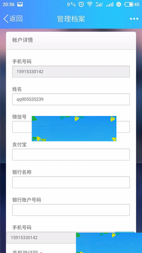 ThinkPHP复利分红商城收益系统源码 WAP自适应手机版|源码下载|精品资源|果果网|百度云盘下载
