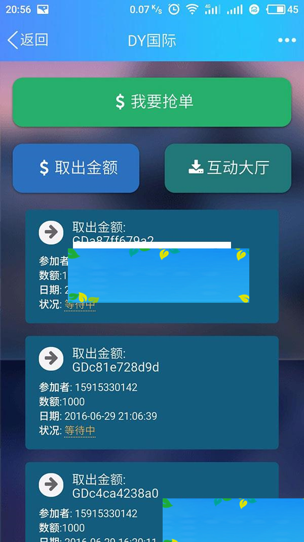 ThinkPHP复利分红商城收益系统源码 WAP自适应手机版|源码下载|精品资源|果果网|百度云盘下载