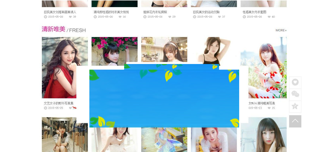 92game帝国CMS仿4493美女写真图片网站源码 带手机版和火车头|源码下载|精品资源|果果网|百度云盘下载