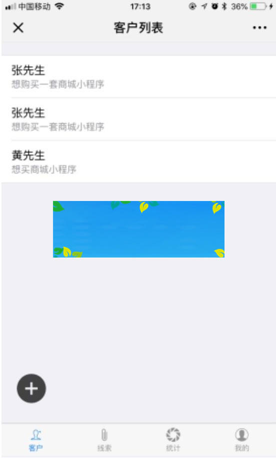 功能模块 跟客宝云客服CRM客户管理系统V1.5.7 原版|源码下载|精品资源|果果网
