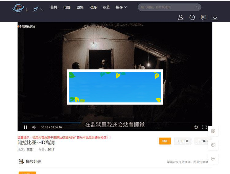 米酷影视NMKCMS6.2.3源码 自动采集+安装教程|源码下载|精品资源|果果网