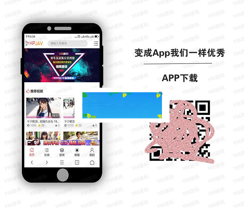 YMYS009强大专业的x站在线视频网站系统源码|源码下载|精品资源|果果网|百度云盘下载