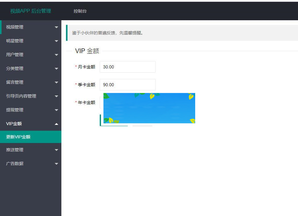 青瓜视频APP全套源码 原生双端ios+Android|源码下载|精品资源|果果网