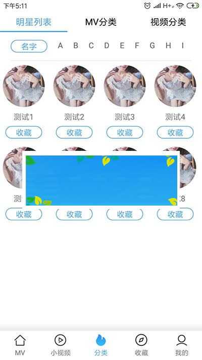 青瓜视频APP全套源码 原生双端ios+Android|源码下载|精品资源|果果网
