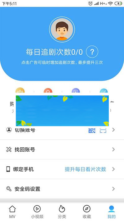 青瓜视频APP全套源码 原生双端ios+Android|源码下载|精品资源|果果网