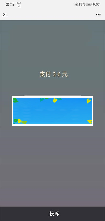 2019诺诺二开视频打赏源码 带试看+超级防封+VIP付费看视频+代理平台|源码下载|精品资源|果果网|百度云盘下载