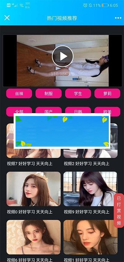 2019诺诺二开视频打赏源码 带试看+超级防封+VIP付费看视频+代理平台|源码下载|精品资源|果果网|百度云盘下载