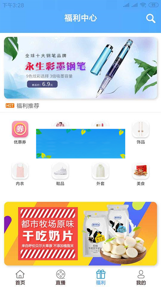 2019最新鑫迪影视双端聚合影视1.2版本全套开源源码 去授权+视频教程|源码下载|精品资源|果果网