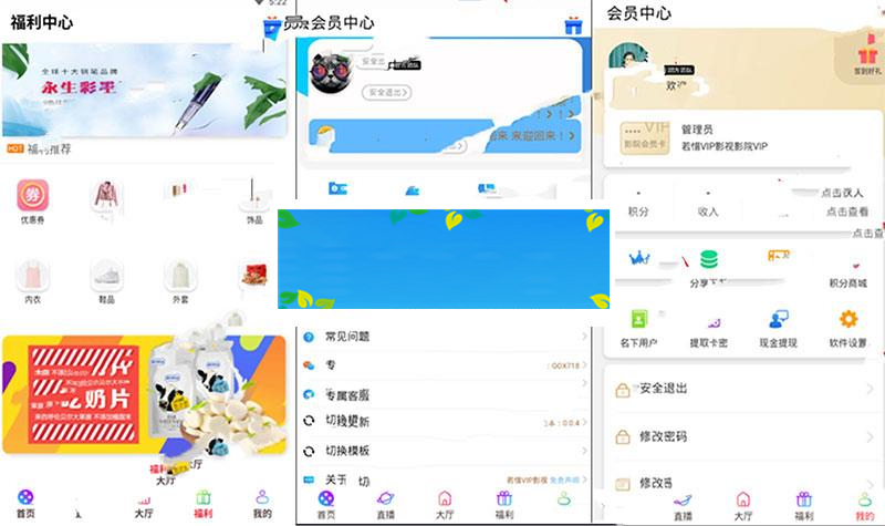 最新20190429版全网VIP影视APP源码 带商城系统+安卓苹果双端|源码下载|精品资源|果果网