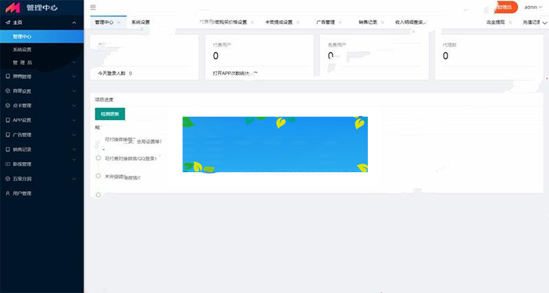 最新20190429版全网VIP影视APP源码 带商城系统+安卓苹果双端|源码下载|精品资源|果果网