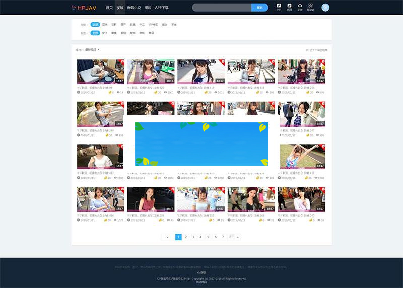魅思Msvod V10视频系统源码 开源无加密修复全能版|源码下载|精品资源|果果网|百度云盘下载