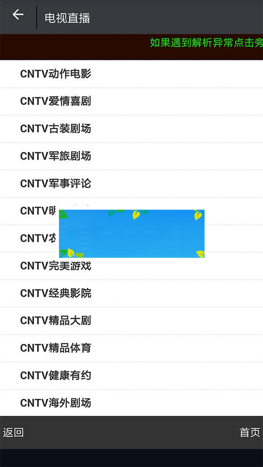 安卓原生内核影视app源码壹视助手E4A源码+全套类库+在线支付|源码下载|精品资源|果果网