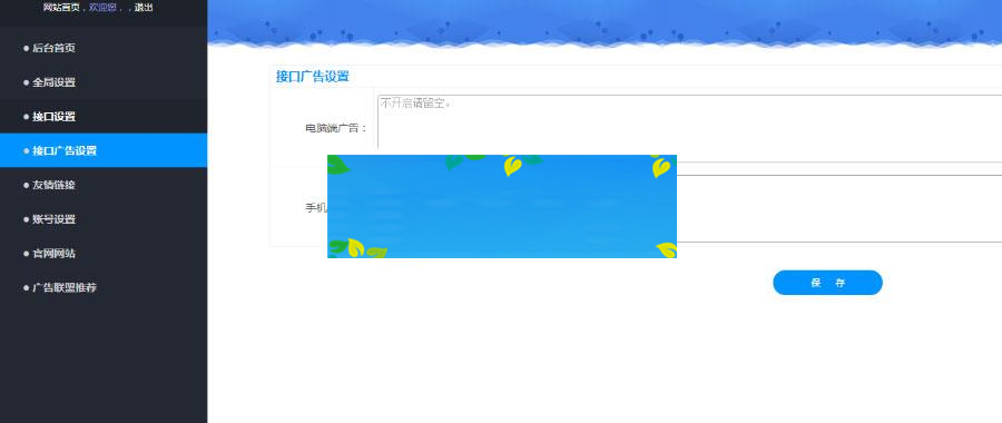 全网VIP视频解析网站源码 带后台|源码下载|精品资源|果果网