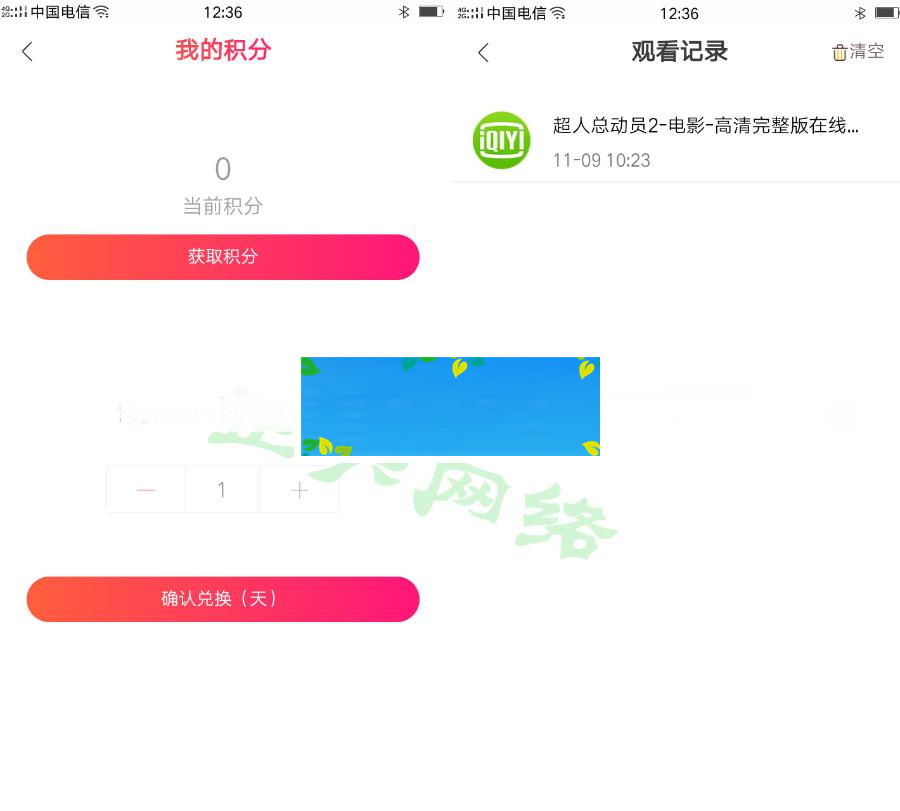 最新二开影视APP视频VIP解析在线视频聚合APP双端源码|源码下载|精品资源|果果网