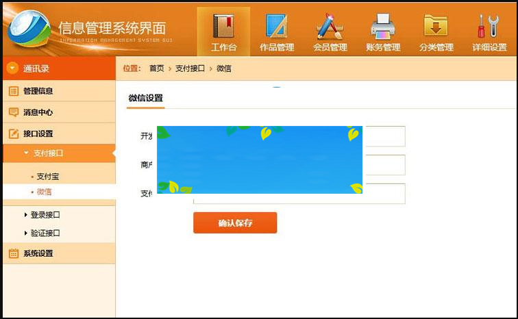 ThinkPHP音视频PPT模板素材资源下载网站源码|源码下载|精品资源|果果网|百度云盘下载