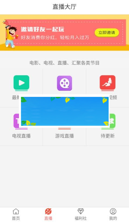 2019最新优化版千月万能影视2.6五级分销推广版源码|源码下载|精品资源|果果网